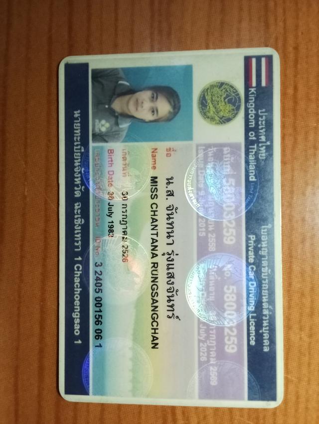 ทาวเฮ้าส์ชั้นเดียว หมู่บ้านรุ่งพิทักษ์ อ.พนมสารคาม จ.ฉะเชิงเทรา 12