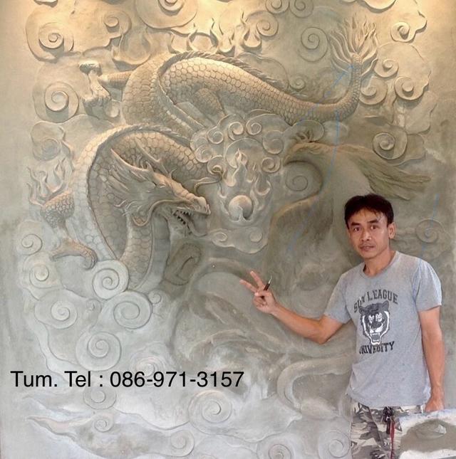 งานปั้นประติมากรรมปั้นปูนนูนต่ำ  ปั้นปูนสด