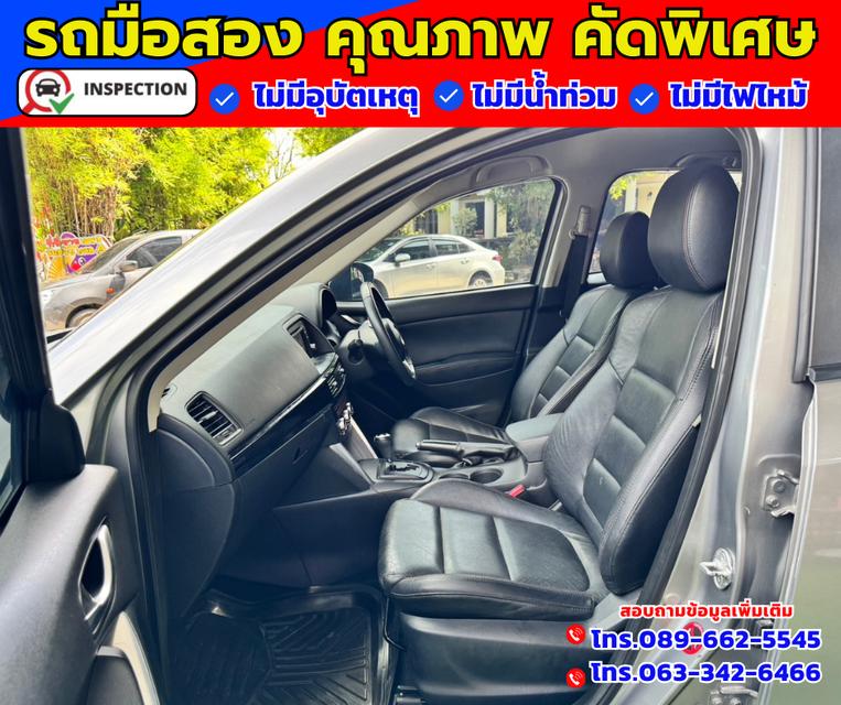 ✴️ ปี2015 Mazda CX-5 2.2  XDL 4WD. ✴️ ไมล์แท้วิ่ง 190,xxx กม. 13