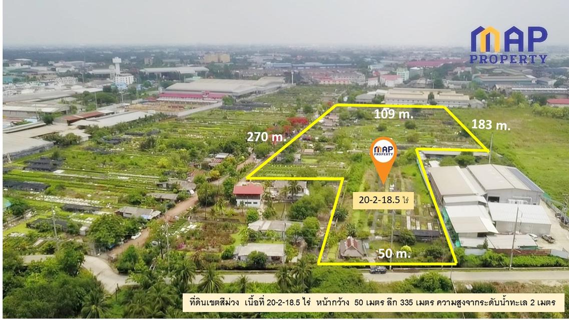 ขายที่ดินสีม่วง 20 ไร่ 2 งาน ถนน เศรษฐกิจ 1 อ.กระทุ่มแบน 1