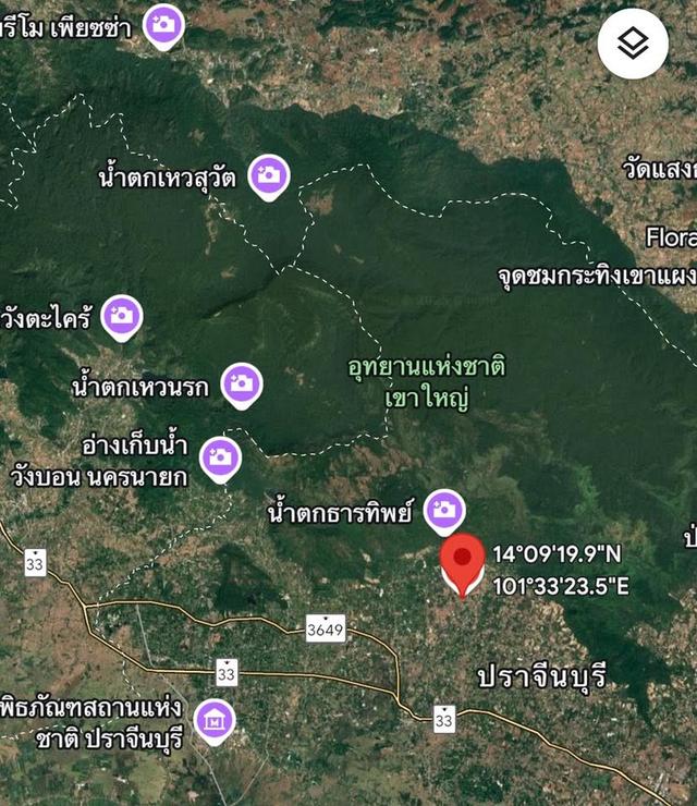 ขายที่ดิน ปราจีนบุรี ประจันตคาม  ราคาถูกมาก  14