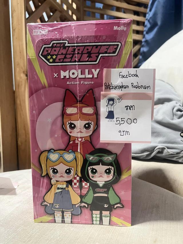 Molly Power puff girl 1