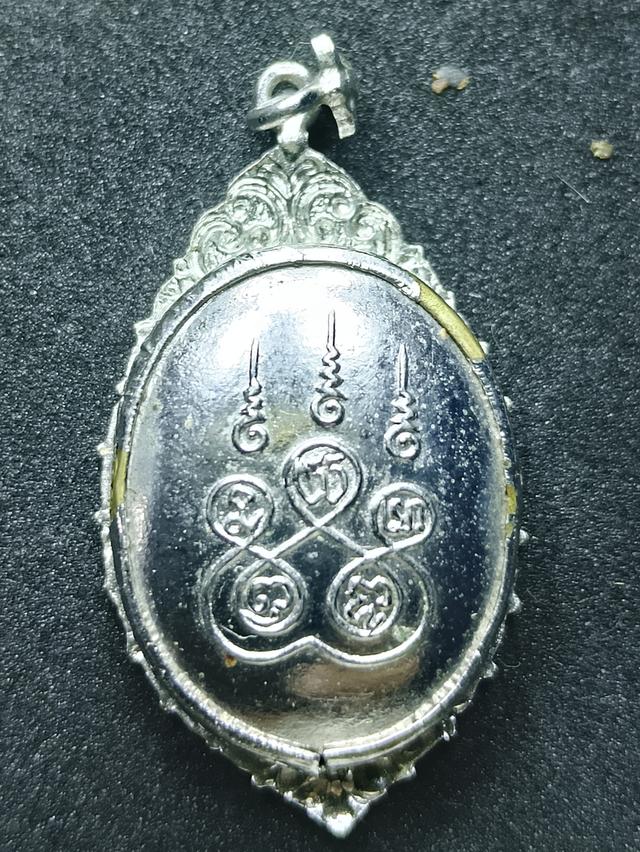 ล็อกเก็ตหลวงพ่อผางออกวัดดงเค็ง 2