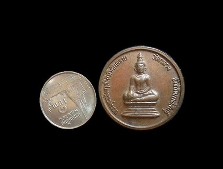 รูป เหรียญพระพุทธมฤทธิ์นิรโรคันตราย วัดกลาง กาฬสินธุ์ ปี2529 3