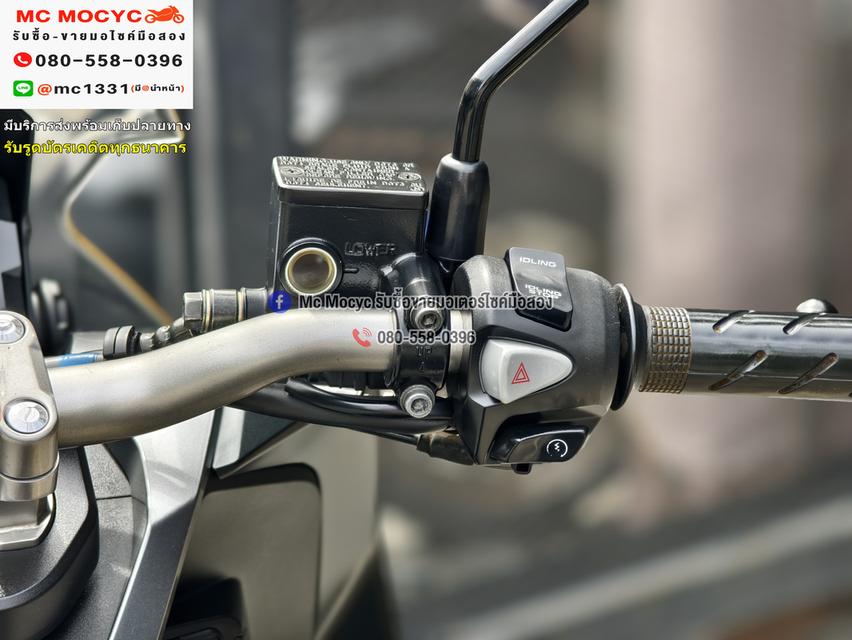 Adv 150i 2020 วิ่ง20000โล รถบ้านแท้มือเดียว เครื่องท่อเดิมสีสวย เล่มเขียวชุดโอนครบ No1262   7