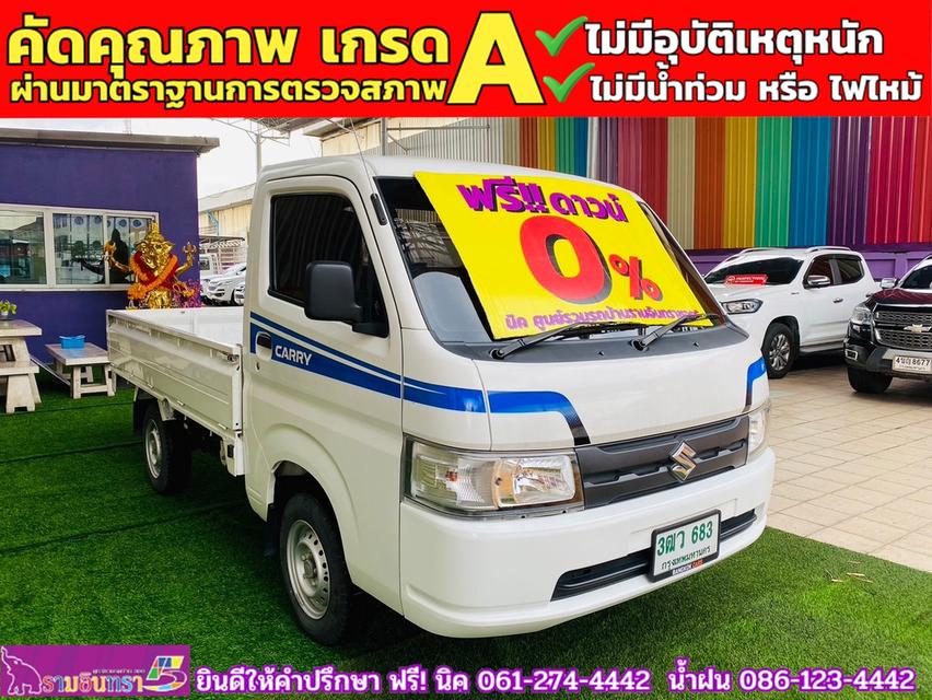 SUZUKI CARRY 1.5 ปี 2023 3