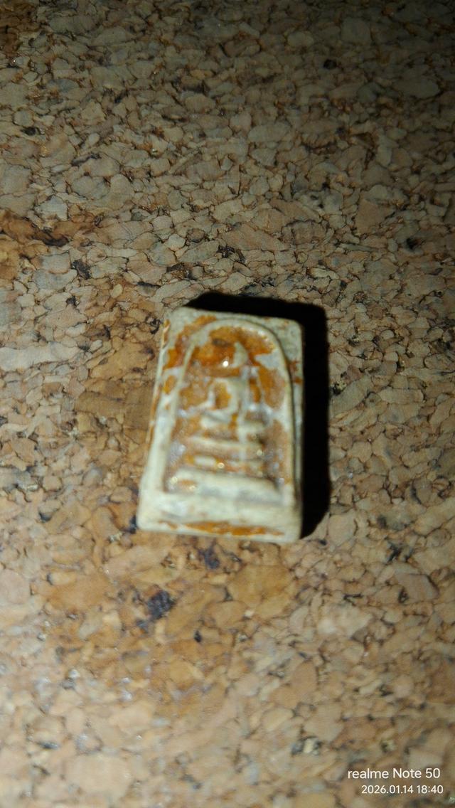 พระสมเด็จพิมพ์เม็ดแตง