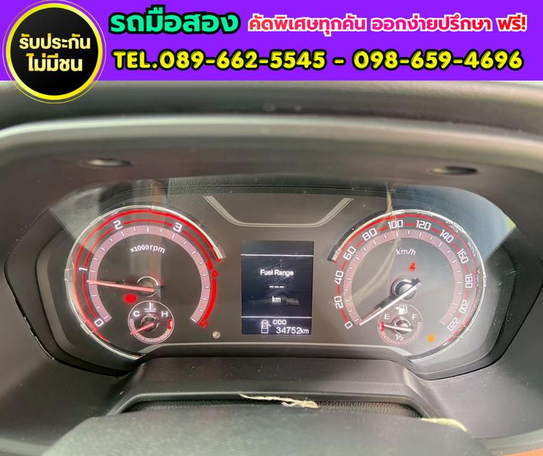 🚘 MG Extender 2.0 Giant Cab Grand X รุ่นท็อป เกียร์ธรรมดา ปี 2024 ✅รุ่นท็อป วิ่งน้อย 3x,xxx กม. รูปที่ 15