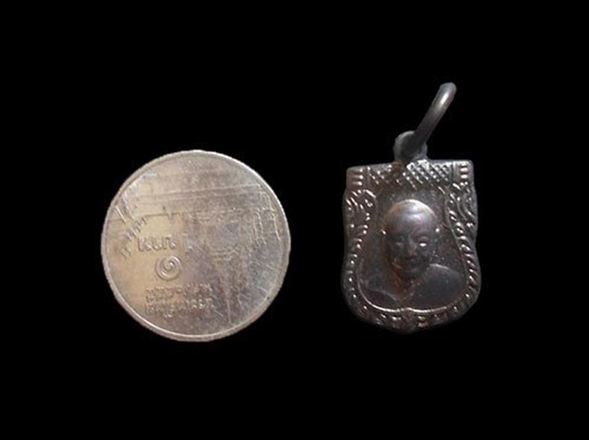 เหรียญเสมาเล็กหลวงพ่อเงิน วัดดอนยายหอม ปี2512 4