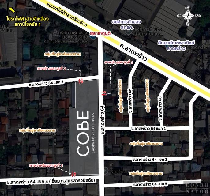 CM04463 ขายดาวน์ คอนโด โค้บบ์ ลาดพร้าว-สุทธิสาร COBE Ladprao-Sutthisan คอนโดมิเนียม ซอยลาดพร้าว 64 5