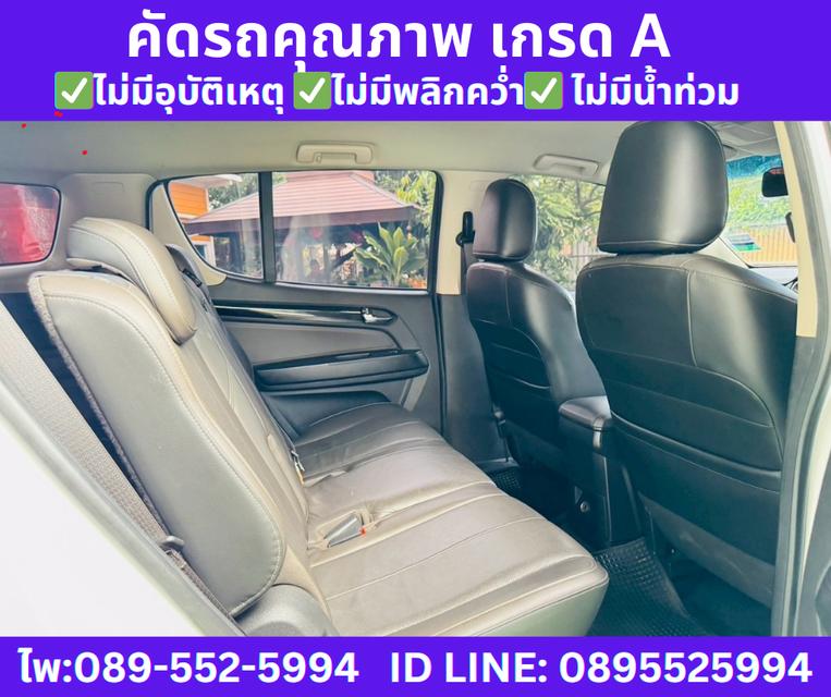 เกียร์ออโต้ CHEVROLET TRAILBLAZER 2.5 LTZ SUV ปี2019 9
