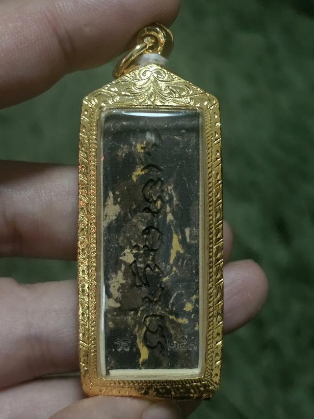 ผงพราย25ศตวรรษ เนื้อกระยาสารท อ.นิพนธ์ วัดลอน รูปที่ 2
