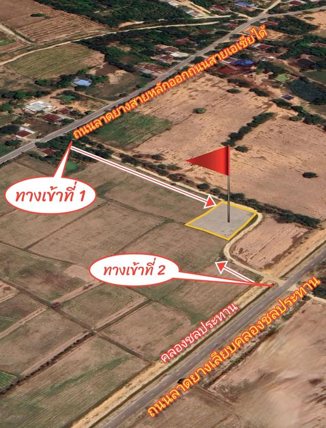 ที่ดินวิวเขานครสวรรค์ 4
