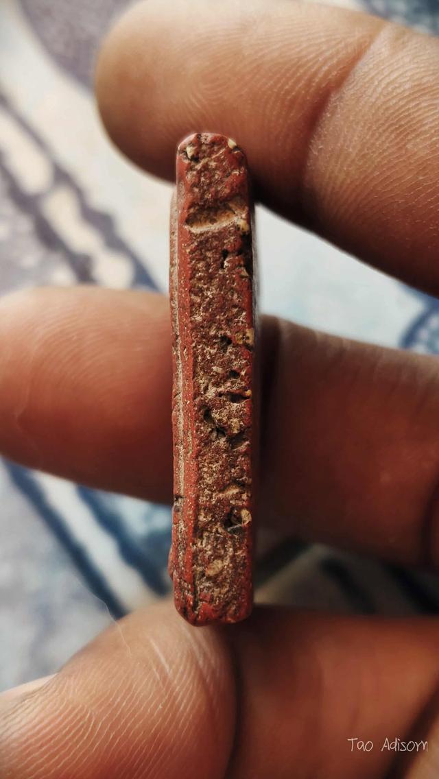 พระสมเด็จวัดระฆังพิมพ์ปกโพธิ์ เนื้อแดงกวนอู