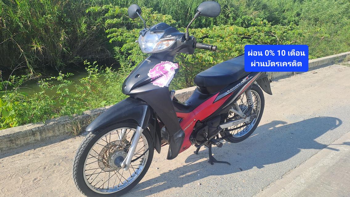 Honda Wave110i เอกสารครบสตาร์ทเท้า