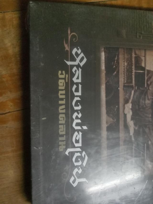 หนังสือ หลวงพ่อเงิน วัด บางคลาน จังหวัด พิจิตร 4