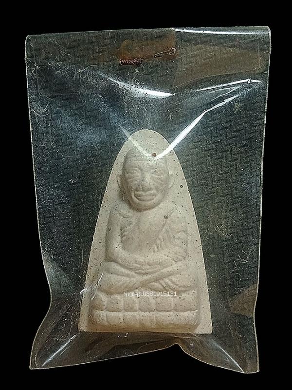 หลวงปู่ทวด วัดไทร