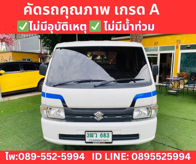 SUZUKI CARRY 1.5 MT ปี2023 2