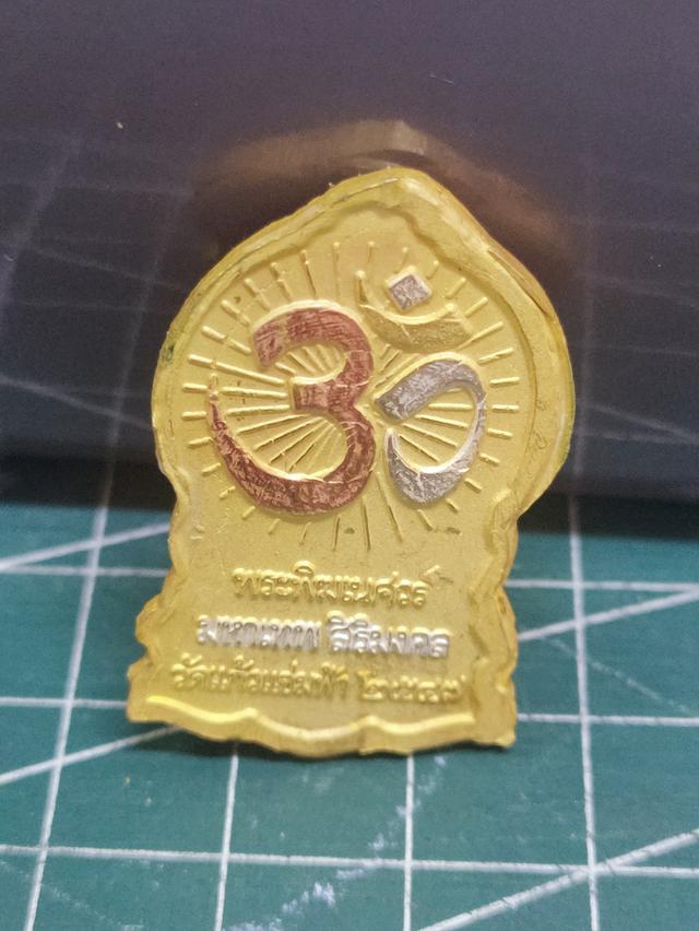 พระพิฆเนศ  มหาเทพศิริมงคล รูปที่ 2