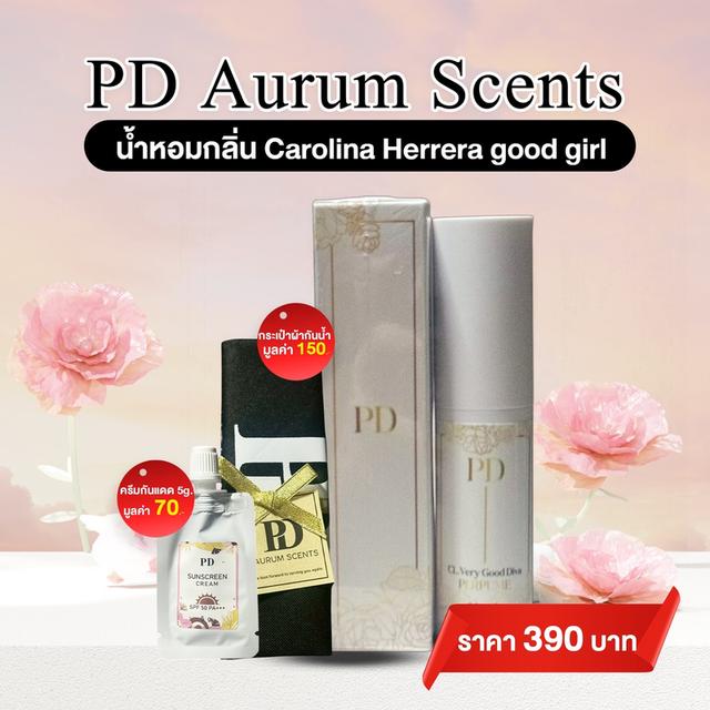 PD Carolina Herrera Good Girl 6