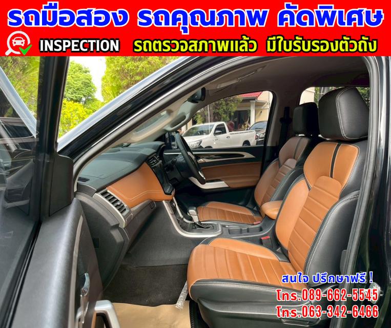 🎯ปี2024 MG Extender 2.0 DOUBLE CAB Grand X 🎯ไมล์แท้ 27,xxx กม. 🎯เกียร์อัตโนมัติ  🎯เครื่องดีเซล 14