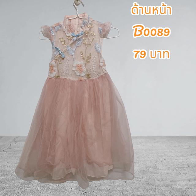 รูป ชุดเดรสคอจีนแขนกุดสีโอรส (มือ 2)