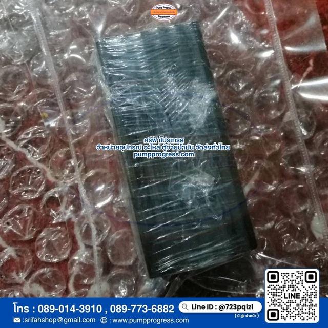รีโมท ทัสซูโน่ จัดส่งทั่วไทย