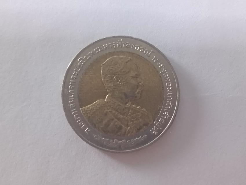 เหรียญ 10 ปี พศ.2540 รูปที่ 2