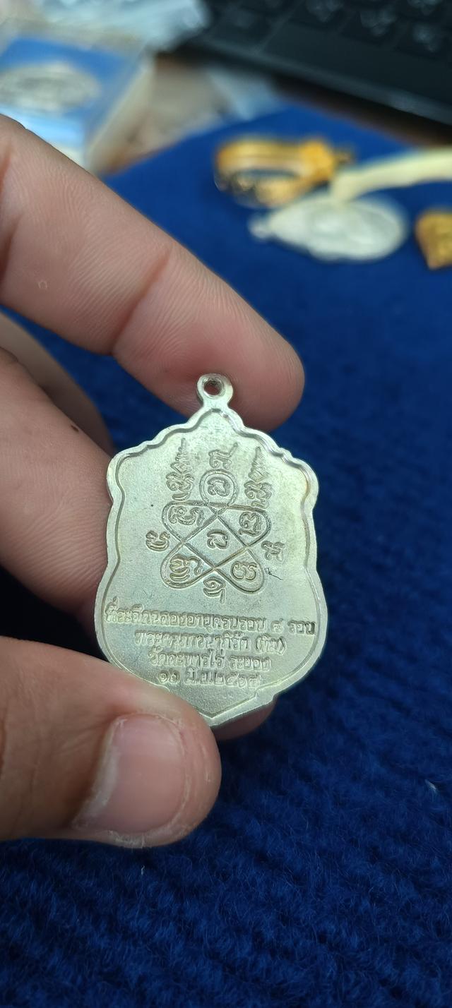 เหรียญเสมาหลวงปู่ทิม วัดละหารไร่ รุ่นมงคลศิลาฤกษ์ เนื้อกะไหล่เงิน วัดละหารไร่ ระยอง ปี 2518