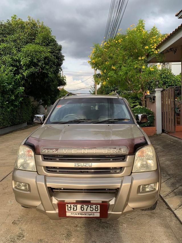 ปล่อยขาย Isuzu Adventure Master