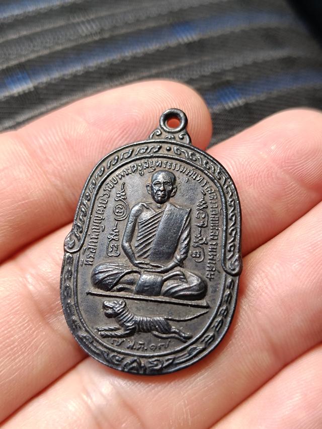 เหรียญหลวงพ่อสุดวัดกาหลง 3