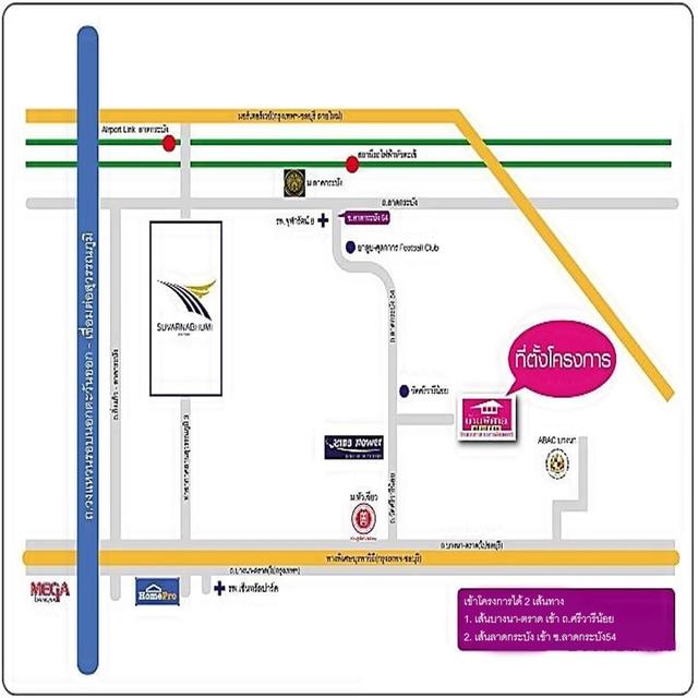 ขายทาวน์โฮม2ชั้น27ตรว. หลังริม ม.พิศาล ลาดกระบัง1 รีโนเวทใหม่ ฟรีโอน 16