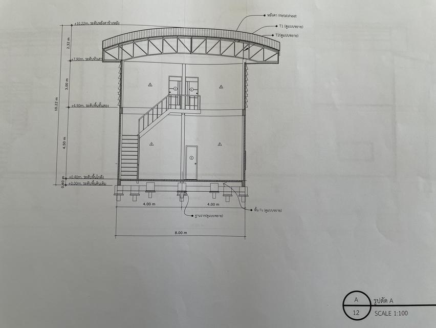 ขายโกดังพร้อมที่ดิน สามารถทำโรงงานได้ ปทุมธานี ลาดหลุมแก้ว 12
