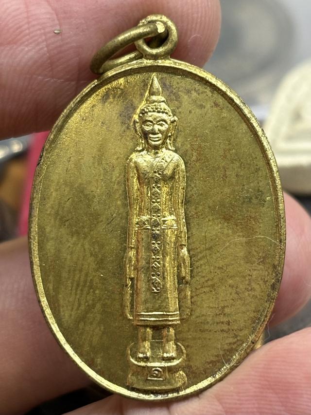 เหรียญ พระพุทธปางเปิดโลก วัดนายมวราราม ขอนแก่น สวยครับ