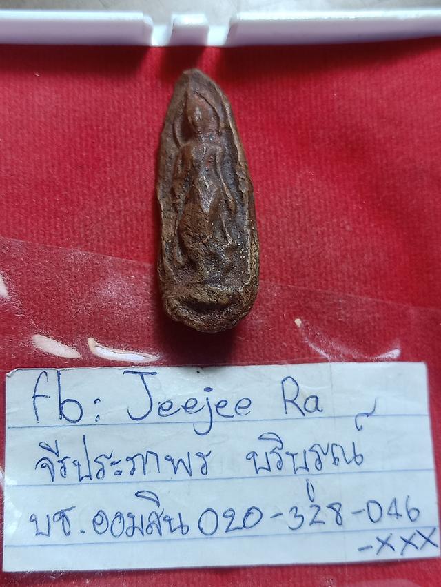 พระเนื้อดินลีลาเก่าๆ รูปที่ 4