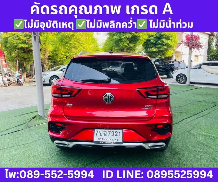 MG ZS 1.5 V SUNROOF ปี 2026 รูปที่ 7