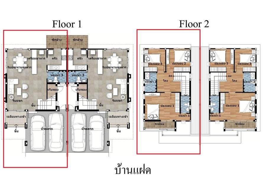 บ้านแฝด หมู่บ้านภูมิชนก พุทธมณฑลสาย 4-5 17