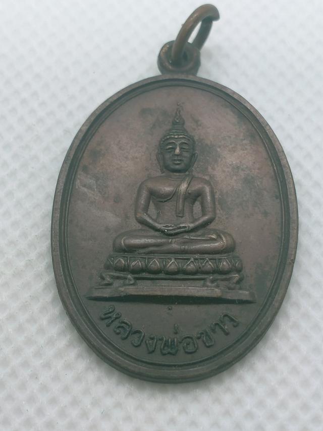 086 เหรียญ หลวงพ่อขาว วัดพระยาออก จ.ลพบุรี