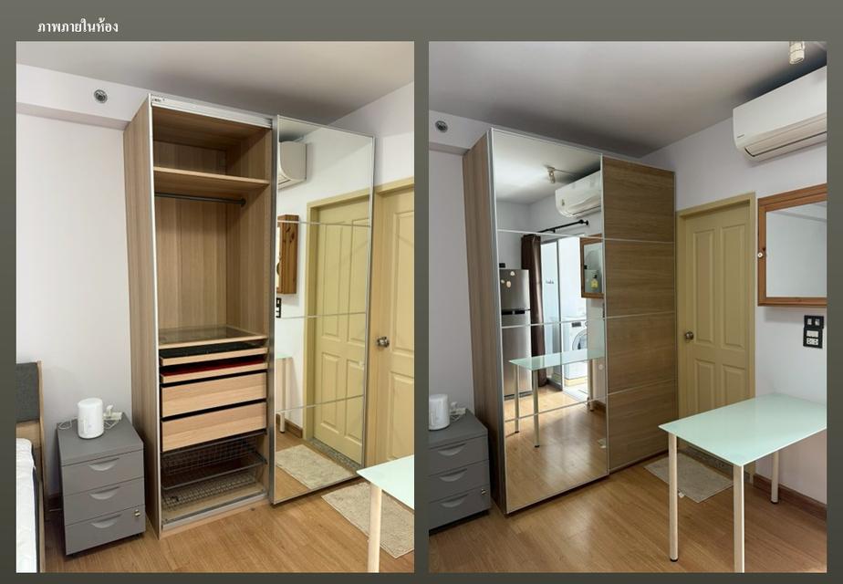 ให้เช่าคอนโด Supalai Park Ekkamai Thonglor ห้องสตูดิโอค่าเช่าเดือนละ 13,500 บาท พร้อมอยู่ 4