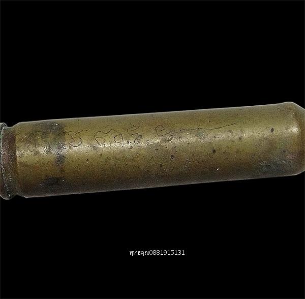 ตะกรุดลูกปืนหลวงเตี่ย วัดเวฬุวนาราม จ.นครปฐม รูปที่ 2