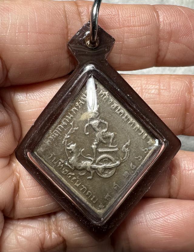 เหรียญกรมหลวงชุมพร เหรียญละ 1250 รูปย่อยที่ 2