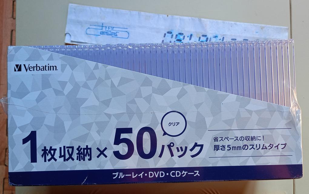 กล่องใส่แผ่นซีดี ดีวีดี บลูเรย์ (1 แพ็ค 50 แผ่น)