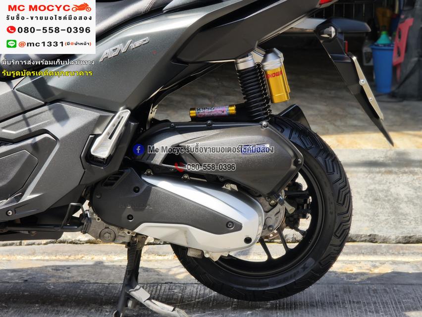 Adv 160i 2022 ท่อKitaco วิ่ง10000โล รถบ้านแท้มือเดียว เล่มเขียวชุดโอนครบ No1248 14
