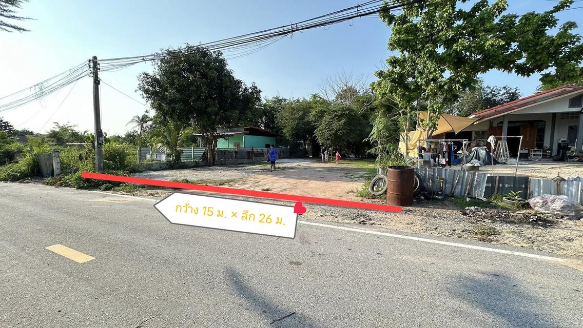 ขายที่ดินหนองปลาไหล 100 ตรว. ราคาถูก เหมาะสร้างบ้าน 1