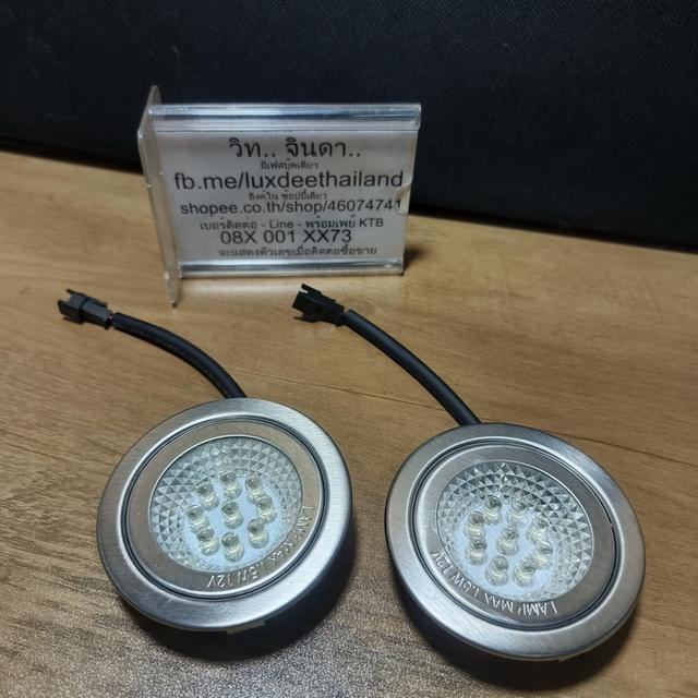 ไฟ led L01 สำหรับเครื่องดูดควัน