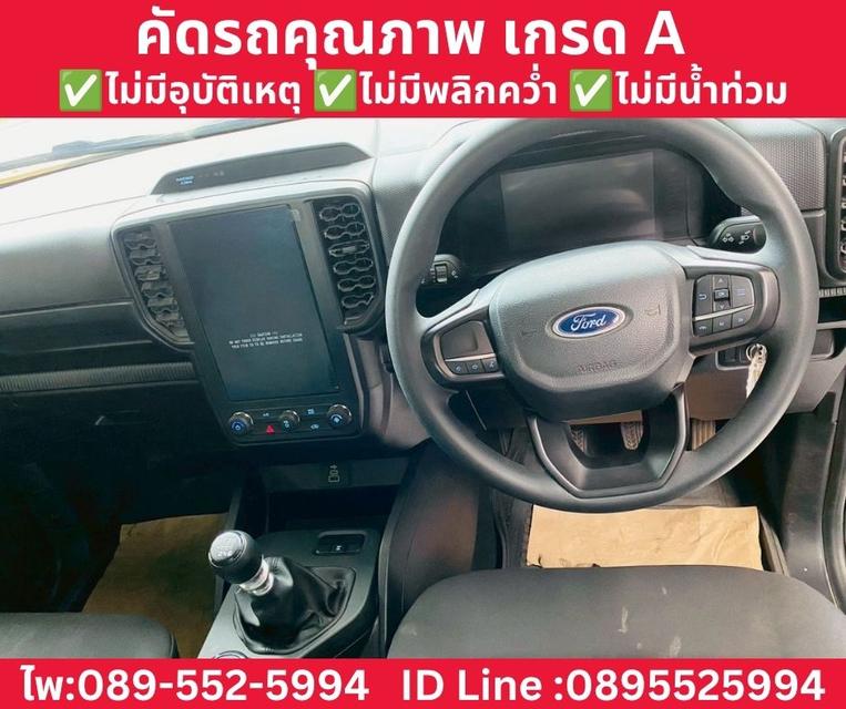 FORD RANGER 2.0 XL 4WD MT ปี 2024 รูปที่ 8
