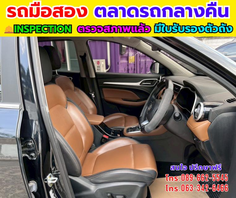 🚗MG ZS 1.5 V SUV ปี 2024 ✨รุ่น TOP ซันรูฟ i-Smart 🚛เกียร์ออโต้ 🛻ไมล์แท้ 51,xxx กม. รูปที่ 10