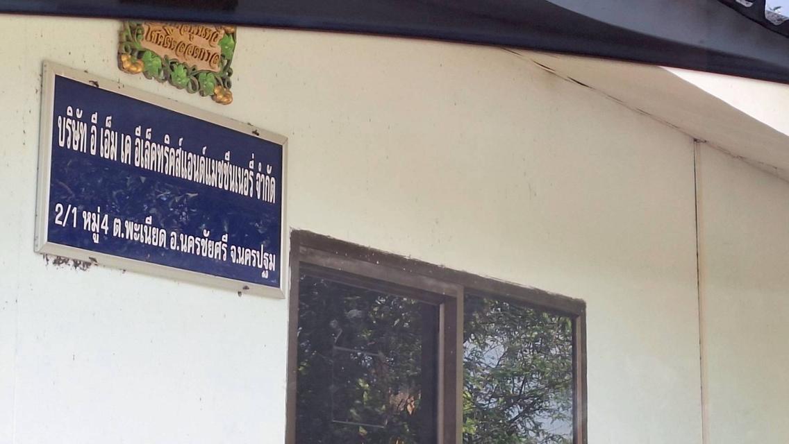 🔥 ปล่อยเช่า / ขาย ที่ดินพร้อมโกดัง ทำเลดี จ.นครปฐม 🔥 พื้นที่ใหญ่ 4 ไร่กว่า รองรับธุรกิจได้หลากหลาย 5