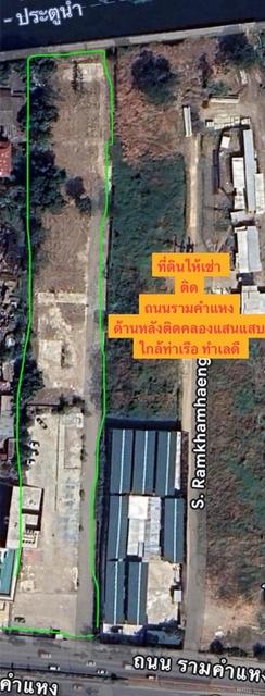 ที่ดินให้เช่าระยะยาว30ปีหรือระยะสั้น2-3ปีได้ ที่ดินติดถนนรามคำแหง ด้านหลังติดคลองแสนแสบ เหมาะทำโชว์รูม หรือทำสวนอาหาร ใกล้ห้างเดอะมอล์ลบางกะปิ 1