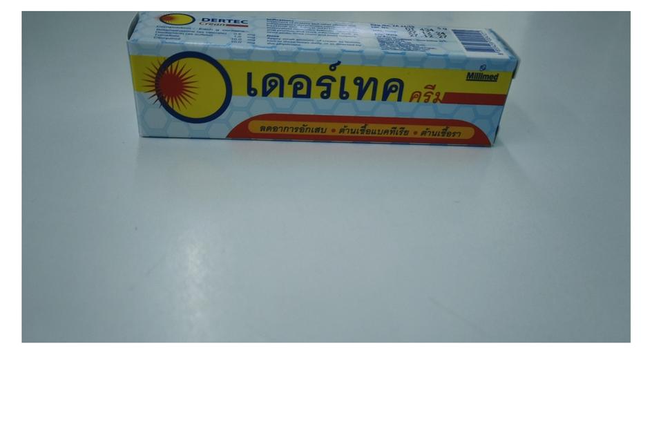 เดอะ เทค ผลิตภัณฑ์ดูแลความอับชื้นในร่มผ้า คัน เชื้อรา หลาก เกลื่อน ขนาด5กรัม
